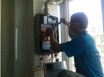 拉萨市万宝热水器上门维修案例